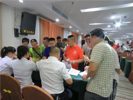 经销商峰会