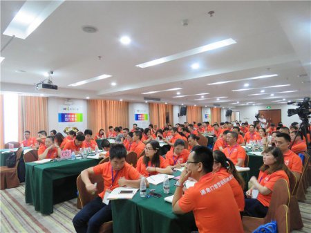 经销商培训会